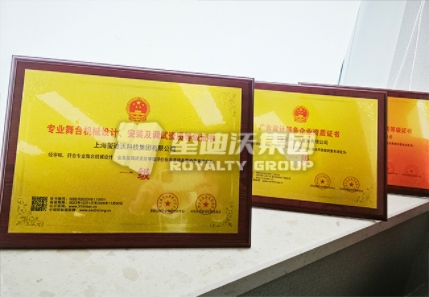 璽迪沃集團榮獲行業相關證書！